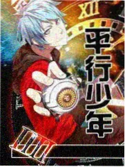 法国电影高压监狱 主创访谈资料